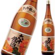 画像1: ［長崎を代表する1本］六十餘洲 金撰 1800ｍｌ【長崎県 今里酒造】 (1)
