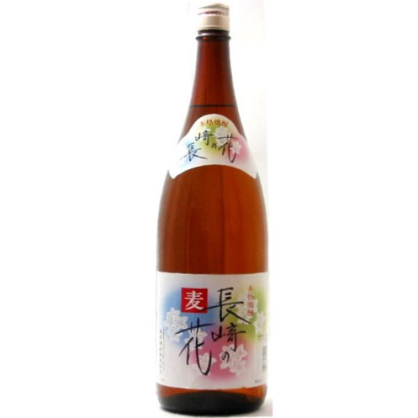 画像2: ［香りを楽しむ］本格麦焼酎 長崎の花 19度 1800ml 【長崎県 福田酒造】 (2)