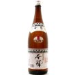 画像2: ［「美味い」「安い」の最高峰］金撰 本陣 1800ｍｌ 【長崎県 潜龍酒造】 (2)