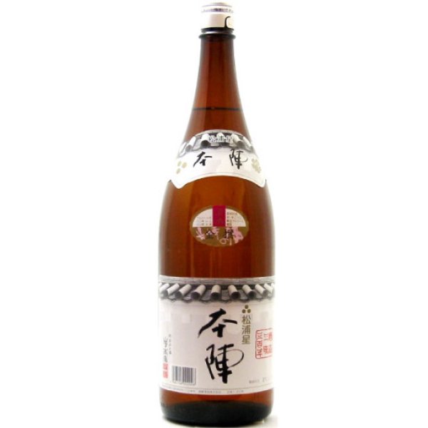 画像2: ［「美味い」「安い」の最高峰］金撰 本陣 1800ｍｌ 【長崎県 潜龍酒造】 (2)