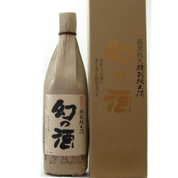 画像1: 幻の酒　特別純米酒　鳳凰抜天　1800ml [福田酒造(株)] (1)